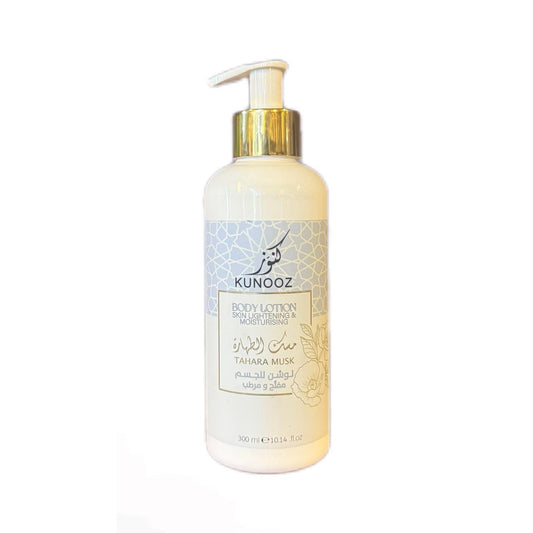 Body Lotion - Musk Al Tahara