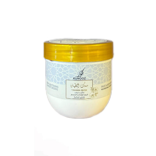 Face & Body Cream - Musk Al Tahara